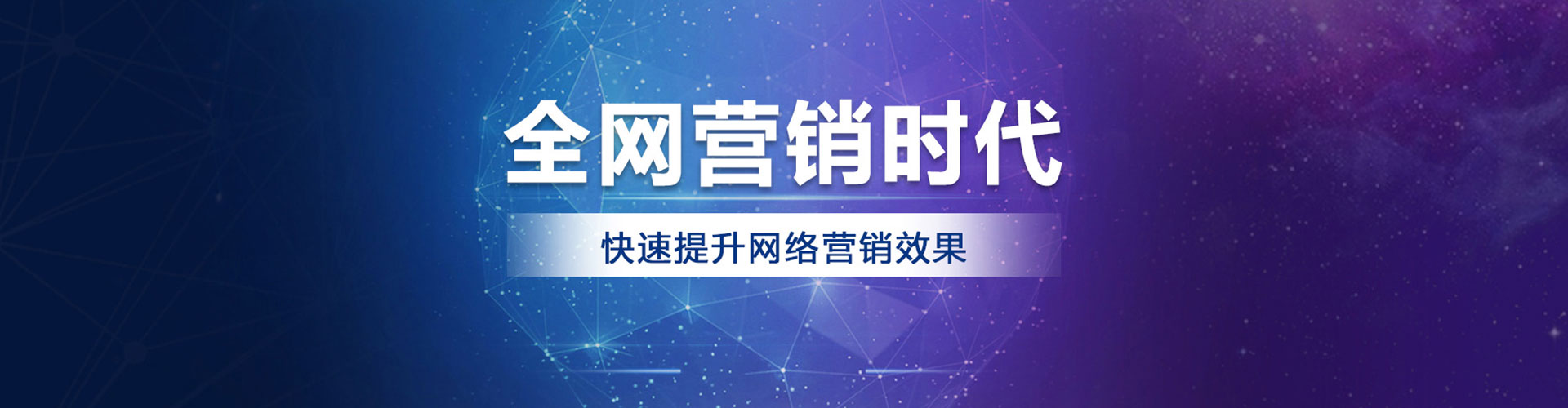 新乐信息流广告