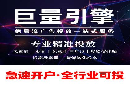抖音信息流广告案例分析：产品推广策略